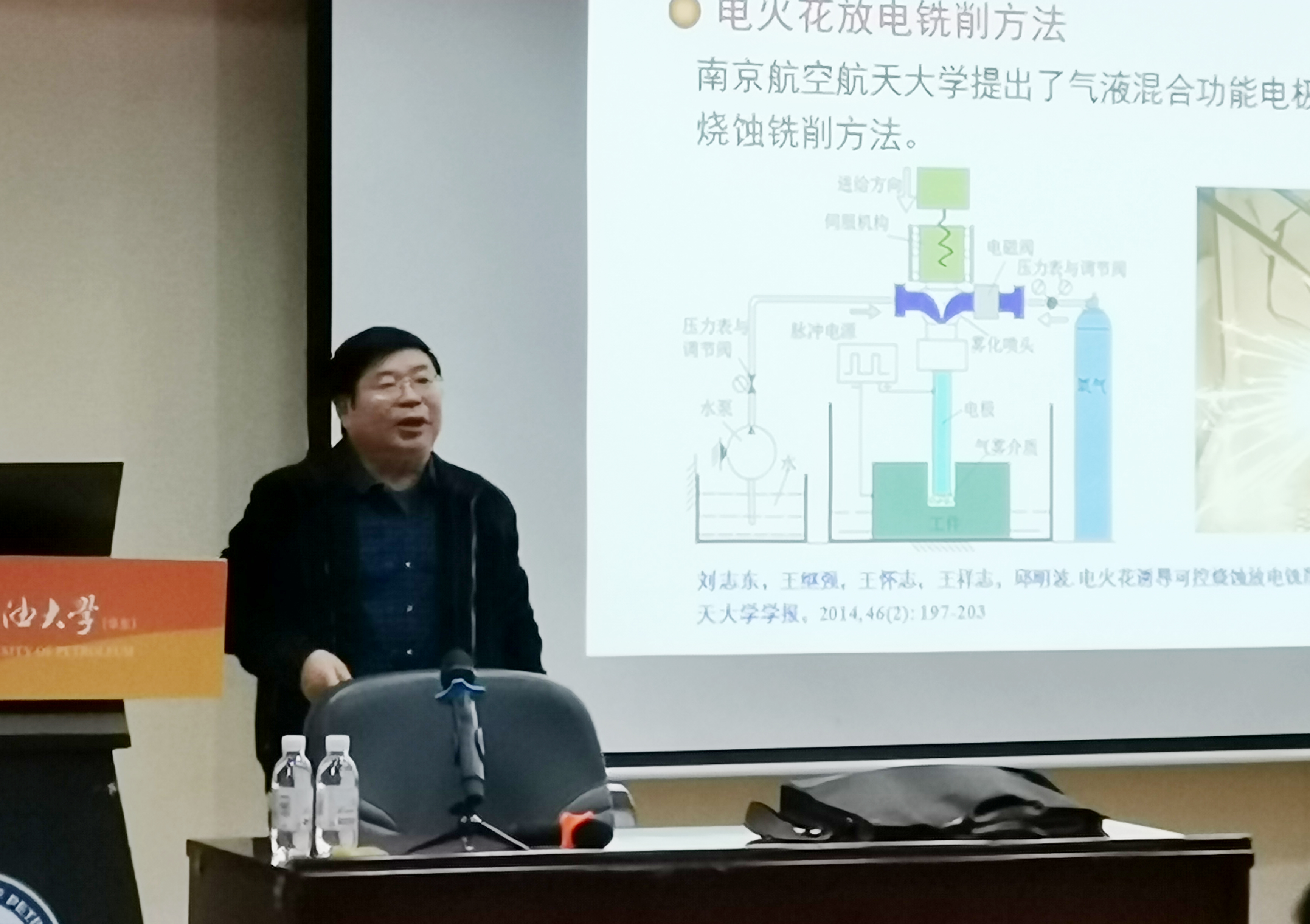 刘永红教授作主题报告