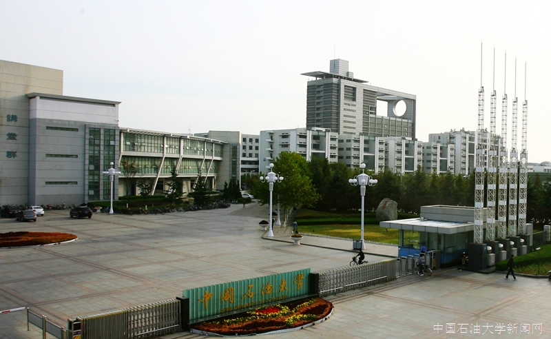 青島校區北門廣場-中國石油大學